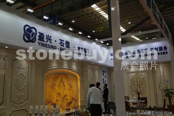 第十八屆水頭石材展